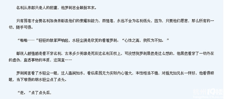 《风华绝代:王妃斗苍穹》 :一世 完结_最新章节