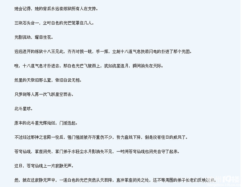 《风华绝代:王妃斗苍穹》 :一世 完结_最新章节