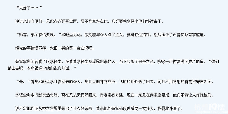 《风华绝代:王妃斗苍穹》 :一世完结