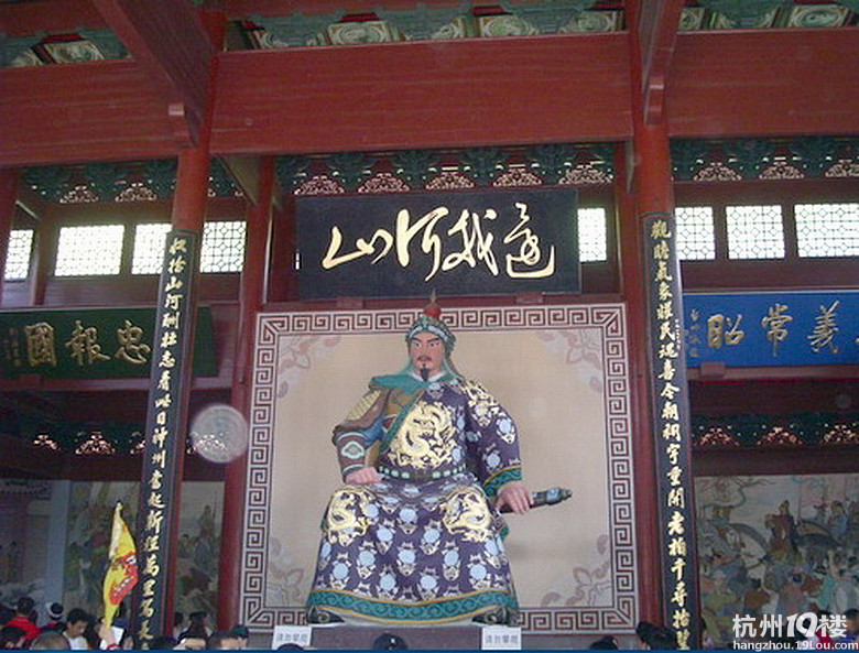 杭州岳飞庙