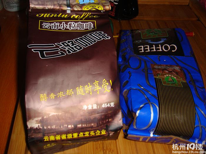一杯好八卦,一天好心情^_^-v八卦美食-咖啡俱乐凤凰岭附近美食图片