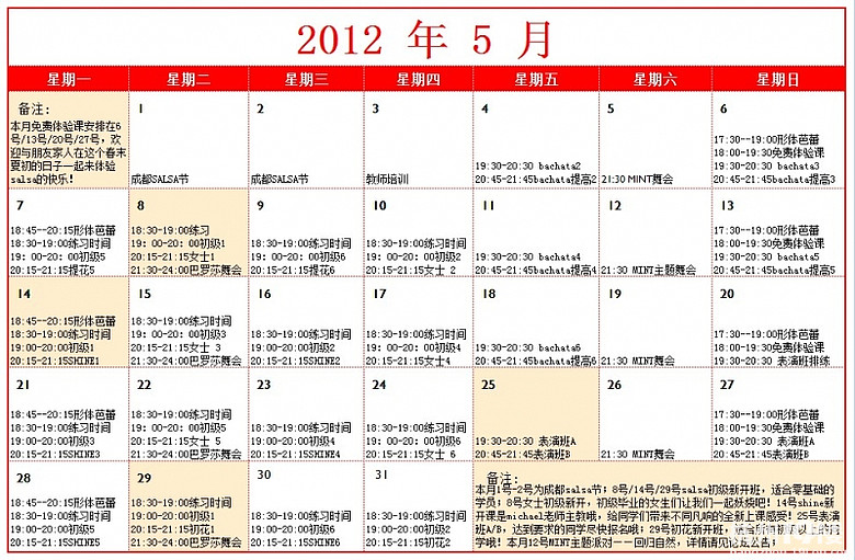 ÿn̰š20125·n̰