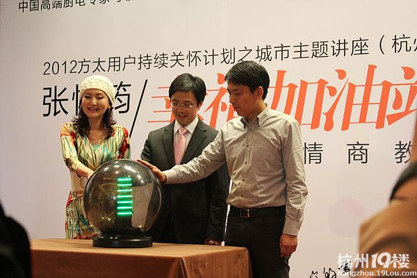 方太用户持续服务计划-幸福讲座开启-潮流资讯