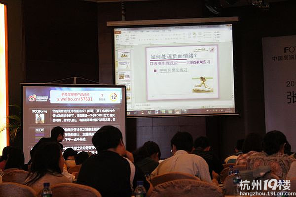 方太用户持续服务计划-幸福讲座开启-潮流资讯