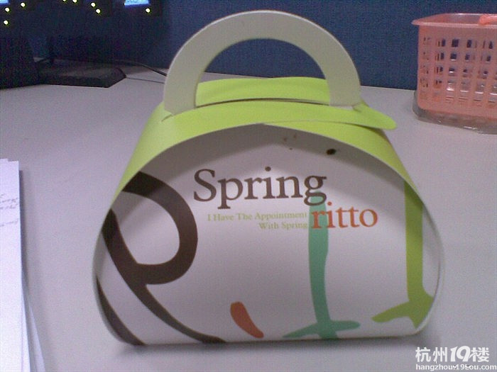 春天瑞朵(保俶店)的评论2012-04-22-评价版块