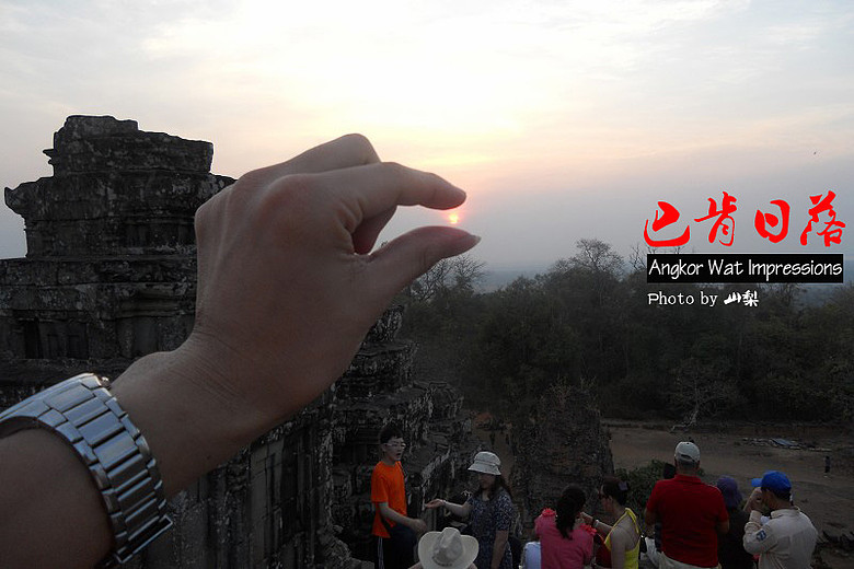 吴哥印迹:巴肯山日路-边走边拍-杭州19楼