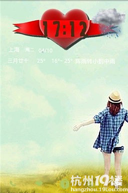 有了91熊猫桌面的小部件,Android手机就更完美