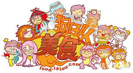 【8隊】錢塘江邊的美食新去處