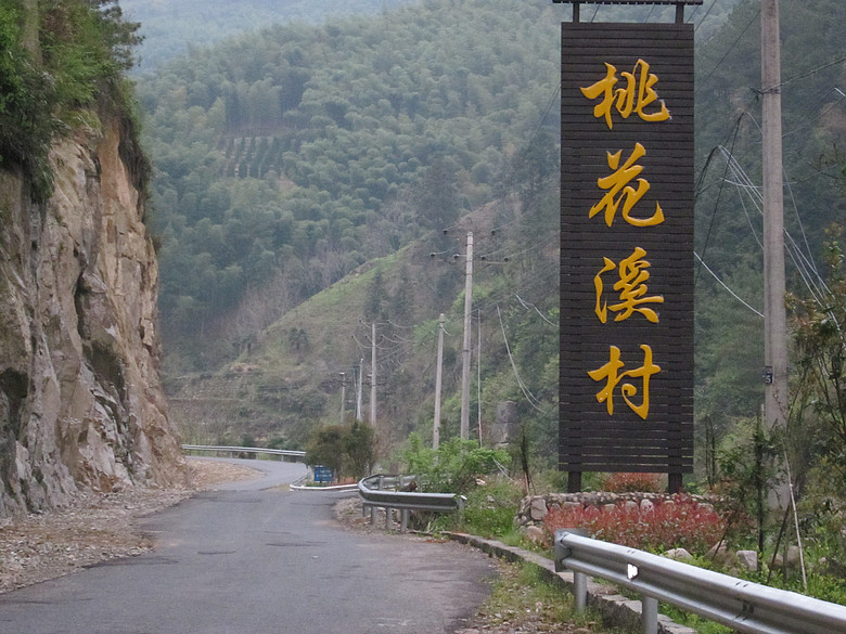 桃花源农家 清凉一夏-住宿-浙西大峡谷-杭州19