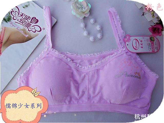 儒锦内衣_品名:少女<em>文胸</em> <em>成份</em>:80%竹碳纤维 1