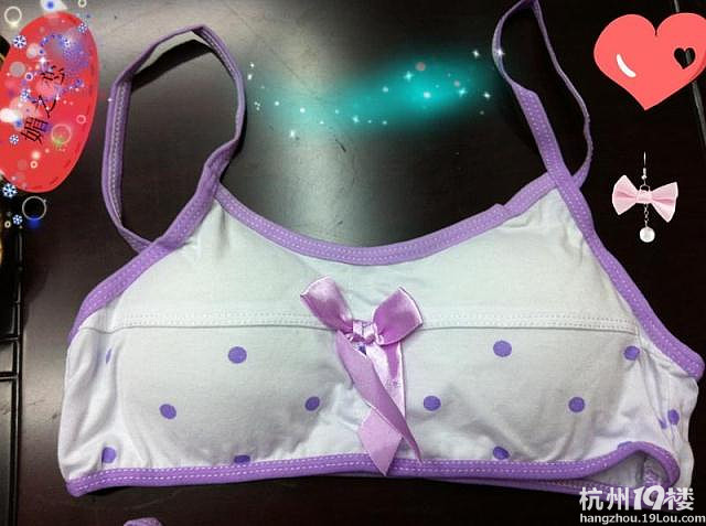 儒锦内衣_品名:少女<em>文胸</em> <em>成份</em>:80%竹碳纤维 1