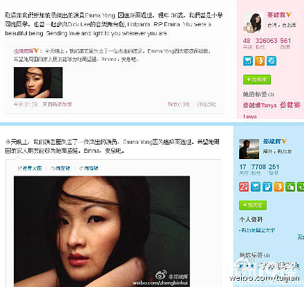 新加坡<em>女</em>演员emma <em>yong</em>胃癌病逝-公社之家-杭