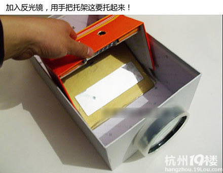 史上最便宜的手机投影仪,成本不到10元-IT新品