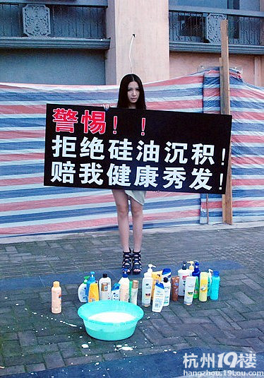 8000块买个教训!抗拒<em>硅油</em>沉积,还我健康<em>头发</em>!