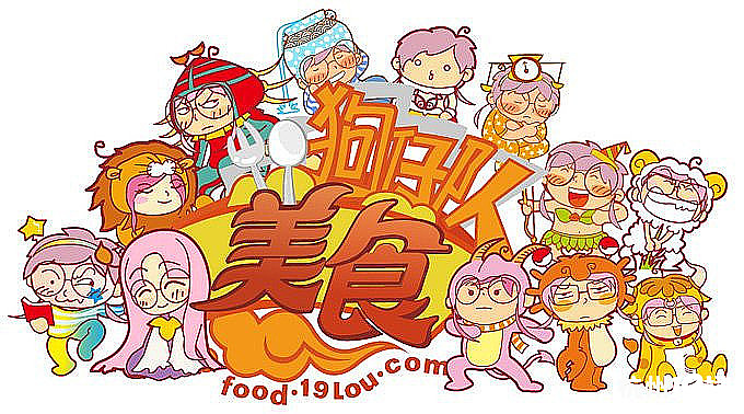 【壹隊(duì)】一頓面、一頓海鮮、一頓甜品度過一天