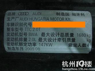 WTT 2.0TˢECU,
