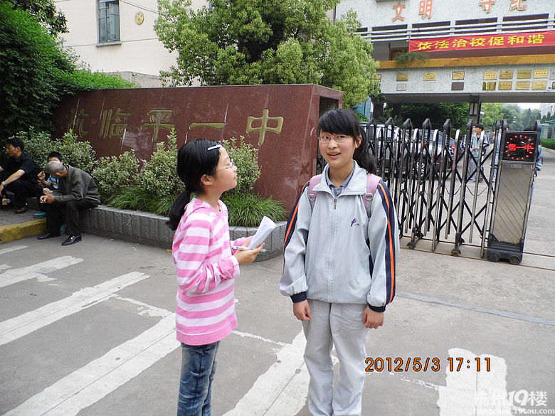 采访优秀团员--余杭区育才实验小学502班陈雨