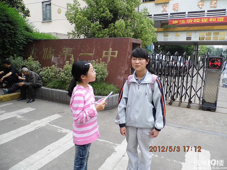 优秀团员--余杭区育才实验小学502班陈雨舒-小