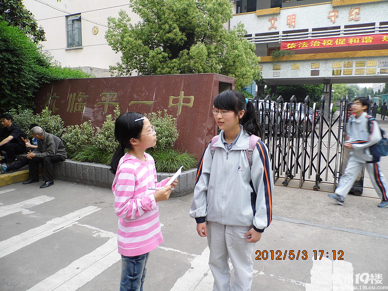 优秀团员--余杭区育才实验小学502班陈雨舒-小