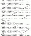 《<em>天王女助理</em>:娶个偶像当老公》【<em>童童</em>·出版