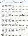 《<em>天王女助理</em>:娶个偶像当老公》【<em>童童</em>·出版