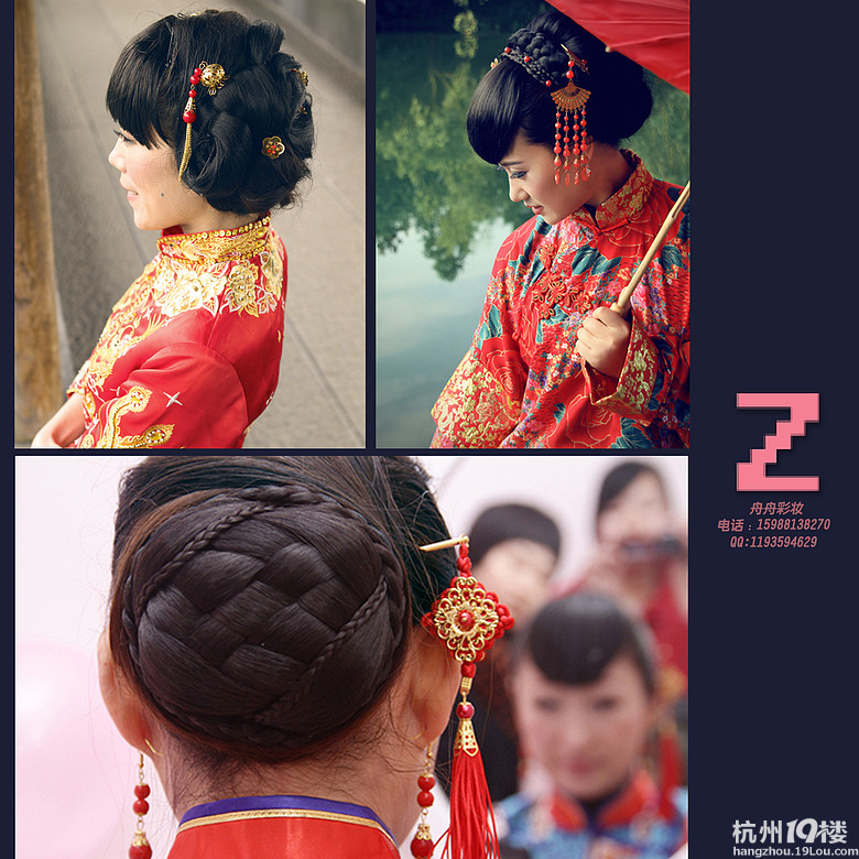 舟舟彩妆造型_为您量身打造明星般的光彩夺目