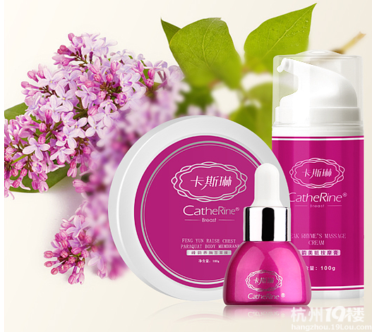 卡斯琳_卡斯琳丰胸塑形普通装 已经有很大效果