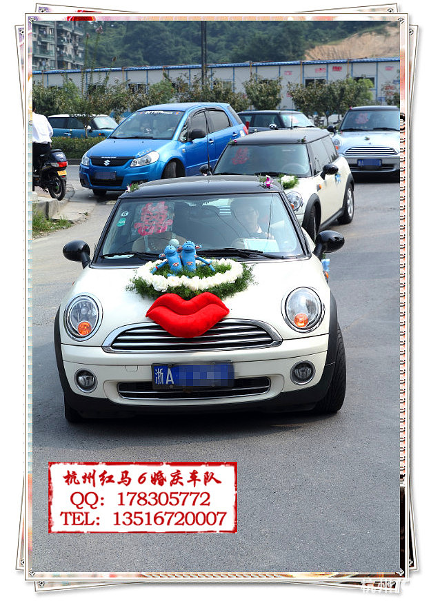 杭州婚车租赁|个性化婚车-宝马MINI婚车队|欢迎