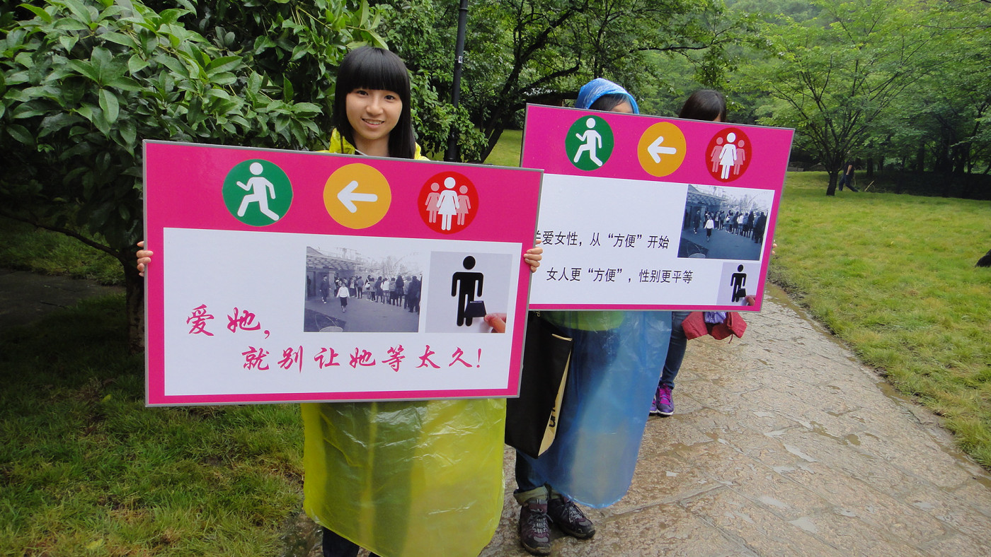 西湖音乐节女厕所排长队,女学生带队520占领