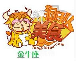 [金牛隊]發(fā)發(fā)近段時間著了魔的東東
