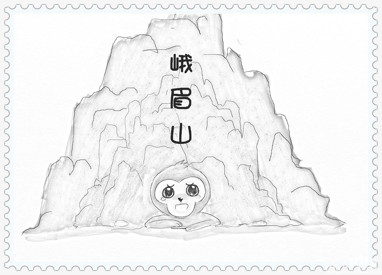 "大画峨眉"之—自画峨眉景点赢峨眉山旅游!