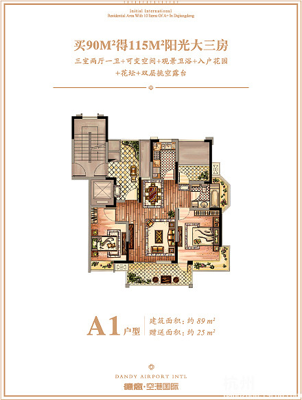 89A1