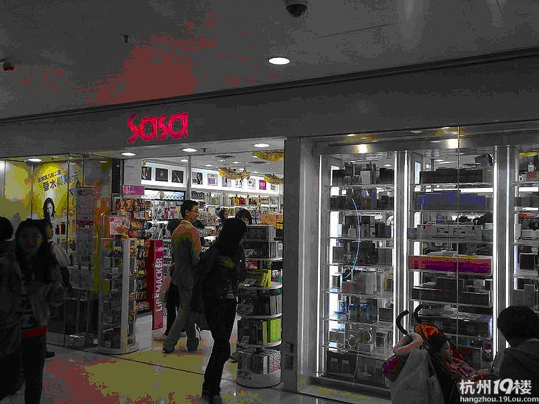 香港各门店化妆品价格对比--快来围观-我爱港澳