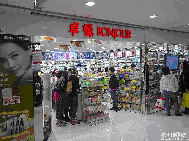 香港各门店化妆品价格对比--快来围观-我爱港澳