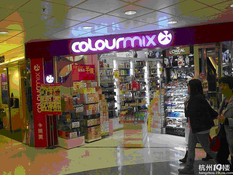 香港各门店化妆品价格对比--快来围观-我爱港澳
