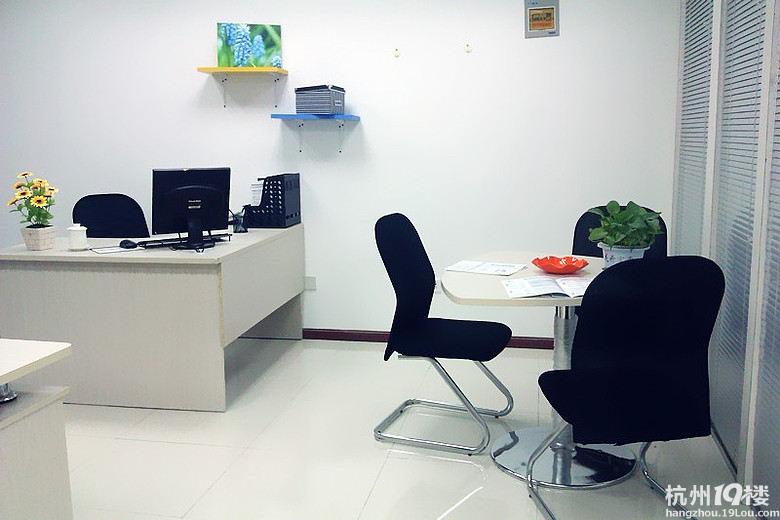 杭州西湖区精装小型办公室出租可以注册公司代