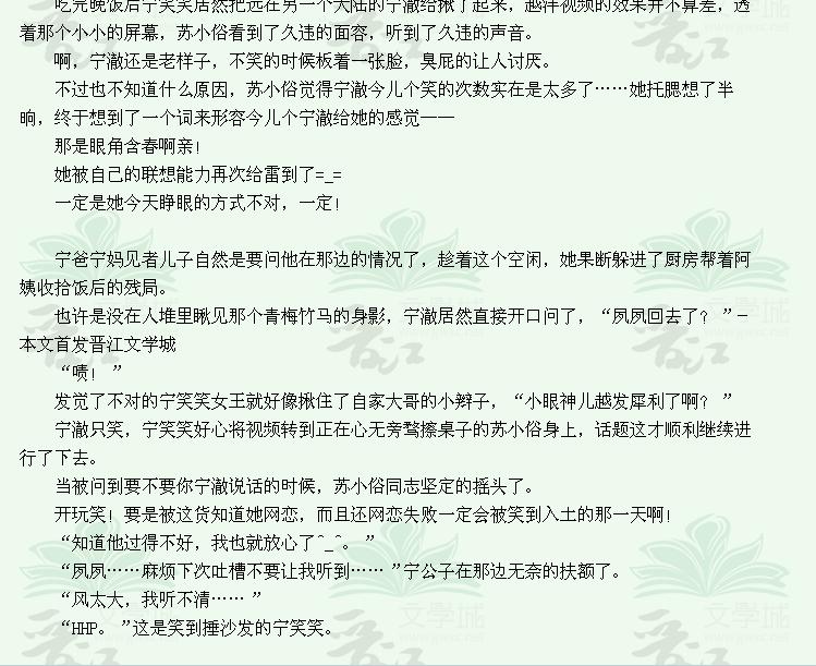 请你养我-<em>女性</em>阅读-杭州<em>19楼</em>