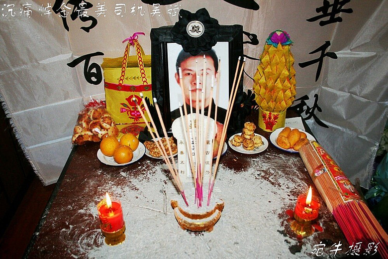 沉痛悼念最美司机吴斌-1-边走边拍-杭州19楼