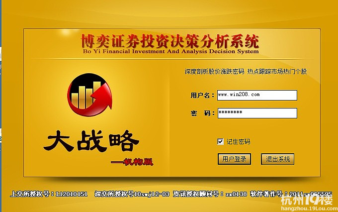 会承受痛苦,期货软件开发,股票软件开发陈松-杂