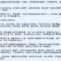 《<em>掳爱</em>》作者:黯香 (连载中)-第20页-<em>女性阅读</em>-