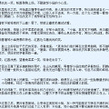 《<em>掳爱</em>》作者:黯香 (连载中)-第20页-<em>女性阅读</em>-