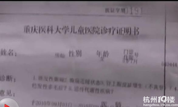 可怜7岁小女孩长毛全身遭周围人女生异样偷拍走眼光光看待小学图片