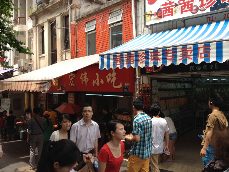 [五隊]終于完成了多年的宿愿，廈門美食集結(jié)號