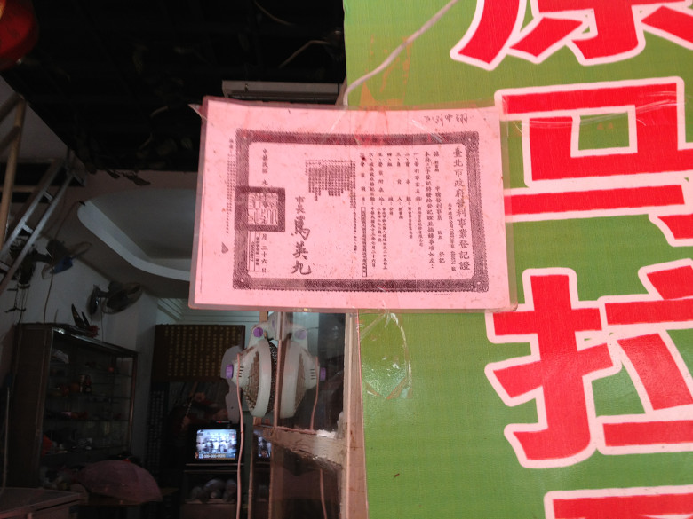 [五隊]終于完成了多年的宿愿，廈門美食集結(jié)號