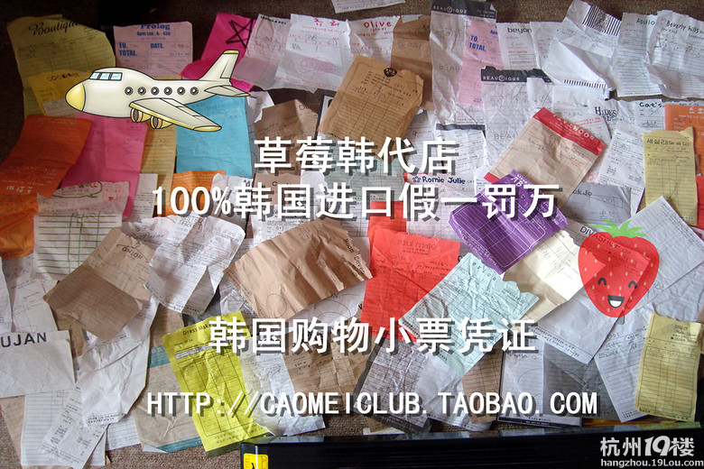 韩国东大门女装批发代购APM U:US批发代购!