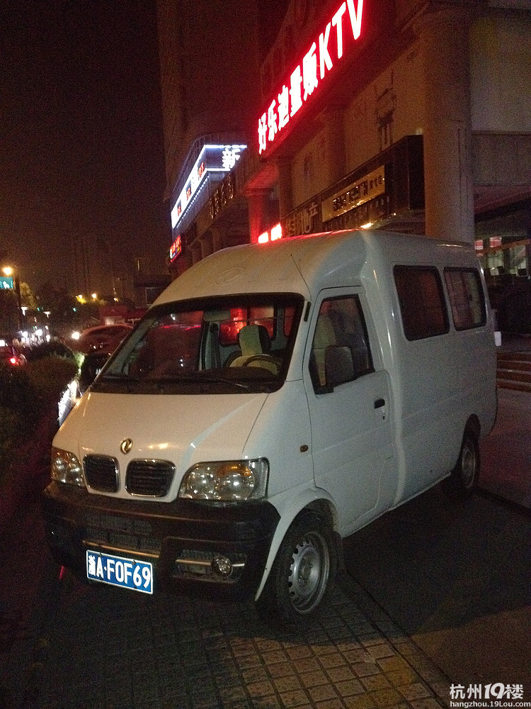 出售一辆自用车,东风k03小型普通客车-二手车