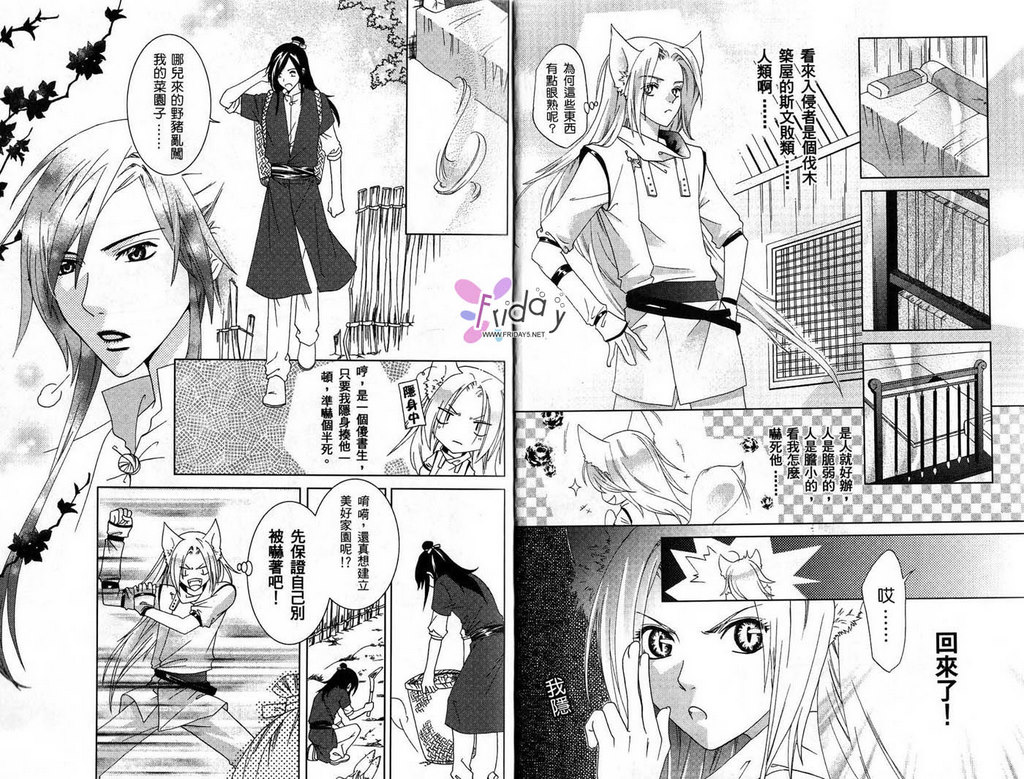 籽兔-<em>女性</em>阅读-杭州<em>19楼</em>