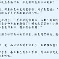 《<em>掳爱</em>》作者:黯香 (连载中)-第20页-<em>女性阅读</em>-