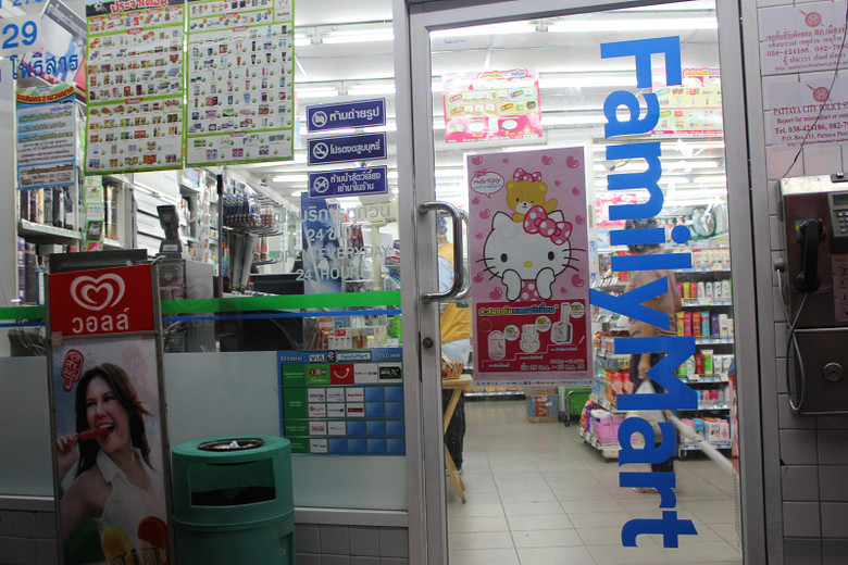 微笑的国度--泰国行记-东南亚-杭州19楼