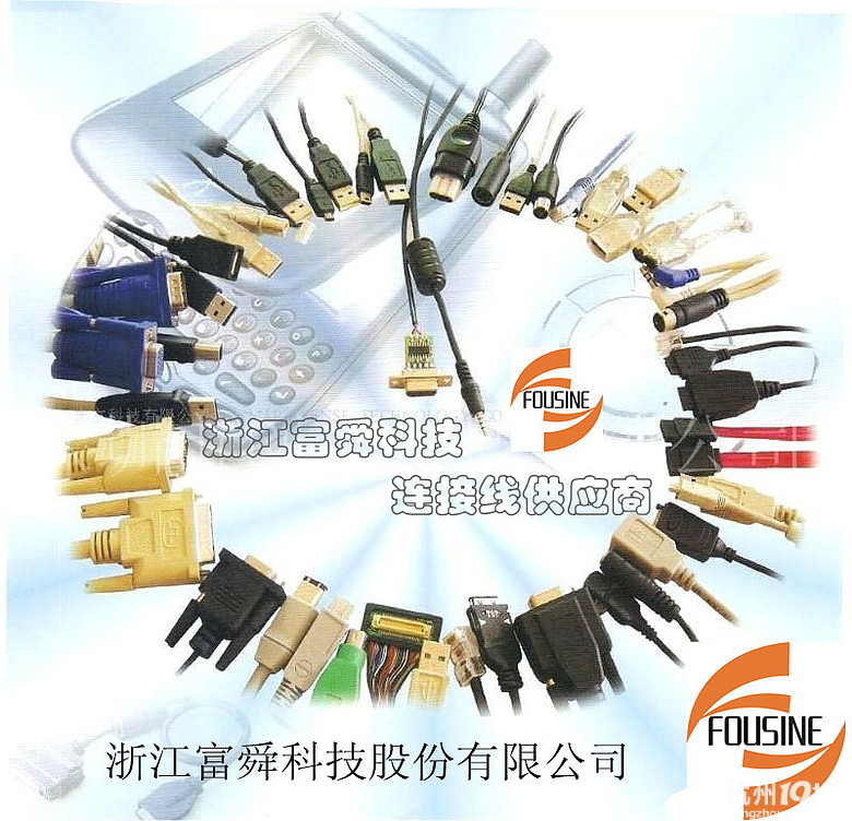 富舜连接线--科技领航的衔接者-游戏动漫-杭州